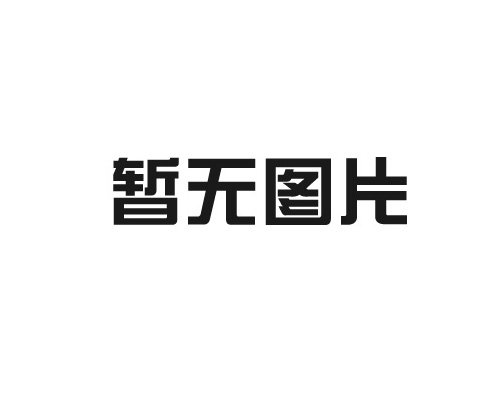 陽(yáng)光電源與太陽(yáng)村株式會(huì)社達(dá)成500MWh儲(chǔ)能系統(tǒng)合作協(xié)議
