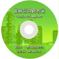 土畜國(guó)際采購(gòu)商名錄