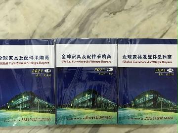 2021全球家具及配件采購(gòu)商