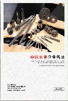 五金生產(chǎn)貿(mào)易企業(yè)精準(zhǔn)名錄