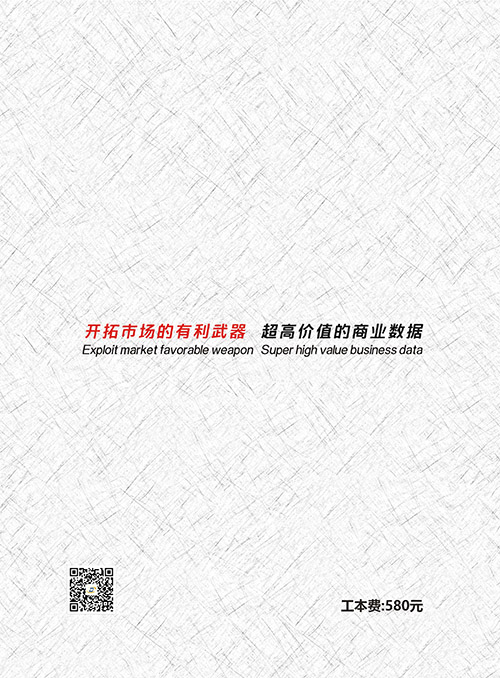 會(huì)計(jì)財(cái)務(wù)企業(yè)黃頁(yè)收錄了最新的會(huì)計(jì)財(cái)務(wù)企業(yè)名單，具有極高的營(yíng)銷(xiāo)價(jià)值，實(shí)實(shí)在在提高銷(xiāo)售業(yè)績(jī)