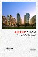 房地產(chǎn)開發(fā)企業(yè)精準名錄