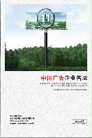 廣告業(yè)企業(yè)精準名錄