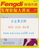 櫥柜企業(yè)大名錄