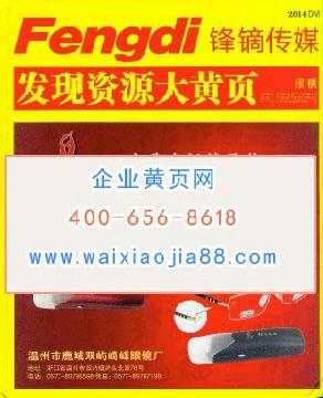 眼鏡生產(chǎn)貿(mào)易企業(yè)精準(zhǔn)名錄