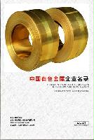 有色金屬生產(chǎn)貿(mào)易企業(yè)精準(zhǔn)名錄