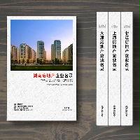 湖南房地產(chǎn)企業(yè)精準(zhǔn)名錄