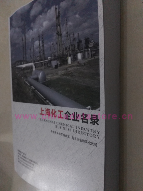 上海化工企業(yè)黃頁可開展精準(zhǔn)營銷，電話營銷、郵件營銷、傳真營銷等等多管齊下，圓您銷售冠軍夢