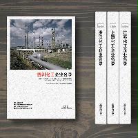 四川化工企業(yè)精準(zhǔn)名錄