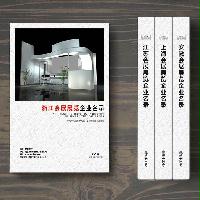 浙江會展展覽企業(yè)精準名錄