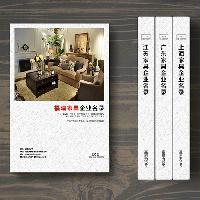 福建家具企業(yè)精準(zhǔn)名錄