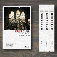 江蘇照明企業(yè)精準名錄