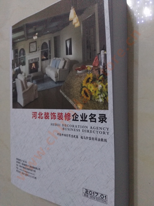 河北裝飾裝修企業(yè)黃頁收錄了最新的河北裝飾裝修企業(yè)名單，具有極高的營銷價值，實實在在提高銷售業(yè)績