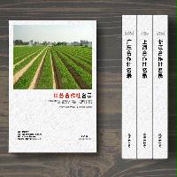 江蘇合作社精準名錄