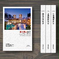 湖北酒店業(yè)企業(yè)精準名錄