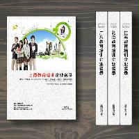 上海教育培訓(xùn)企業(yè)精準(zhǔn)名錄