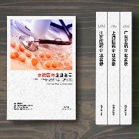 安徽醫(yī)藥企業(yè)精準(zhǔn)名錄