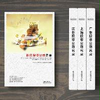 浙江投資企業(yè)精準(zhǔn)名錄