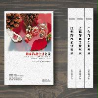 湖南飾品企業(yè)精準(zhǔn)名錄