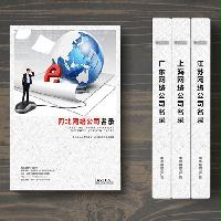 河北網(wǎng)絡(luò)公司企業(yè)精準(zhǔn)名錄