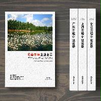 河南養(yǎng)殖企業(yè)精準名錄