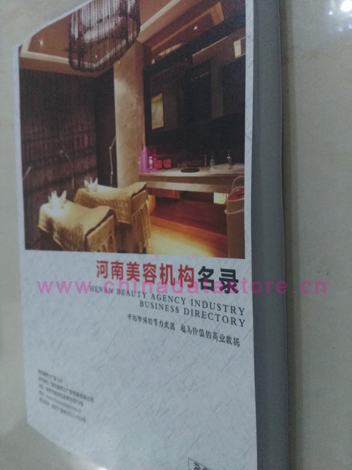 河南美容機(jī)構(gòu)企業(yè)黃頁收錄了最新的河南美容機(jī)構(gòu)企業(yè)名單，具有極高的營銷價值，實(shí)實(shí)在在提高銷售業(yè)績