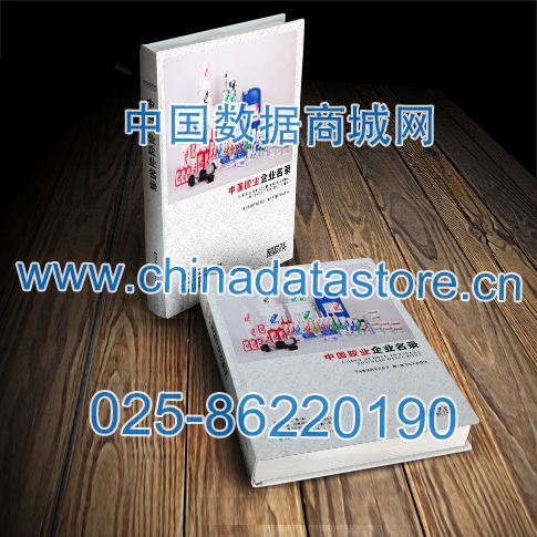 膠業(yè)企業(yè)黃頁收錄了最新的膠業(yè)企業(yè)企業(yè)名單，具有極高的營銷價值，實實在在提高銷售業(yè)績