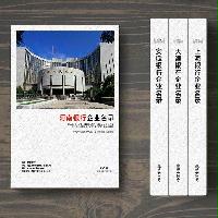 河南銀行業(yè)精準(zhǔn)名錄