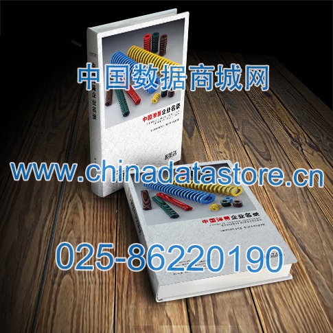 中國(guó)彈簧企業(yè)黃頁(yè)可開(kāi)展精準(zhǔn)營(yíng)銷，電話營(yíng)銷、郵件營(yíng)銷、傳真營(yíng)銷等等多管齊下，圓您銷售冠軍夢(mèng)