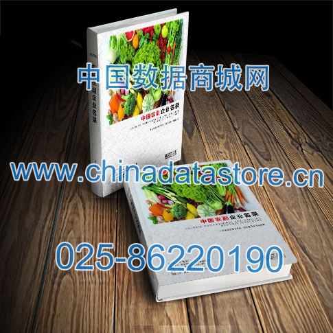 中國(guó)農(nóng)副企業(yè)黃頁(yè)可開(kāi)展精準(zhǔn)營(yíng)銷，電話營(yíng)銷、郵件營(yíng)銷、傳真營(yíng)銷等等多管齊下，圓您銷售冠軍夢(mèng)