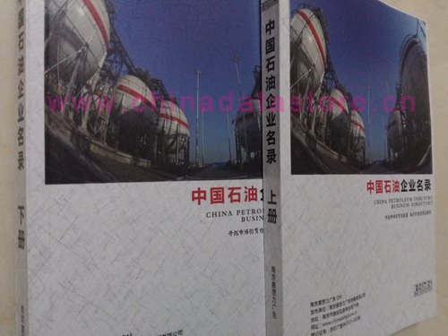 中國(guó)石油企業(yè)黃頁(yè)可開(kāi)展精準(zhǔn)營(yíng)銷(xiāo)，電話營(yíng)銷(xiāo)、郵件營(yíng)銷(xiāo)、傳真營(yíng)銷(xiāo)等等多管齊下，圓您銷(xiāo)售冠軍夢(mèng)