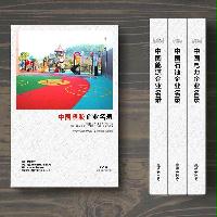 塑膠生產(chǎn)貿(mào)易企業(yè)精準名錄