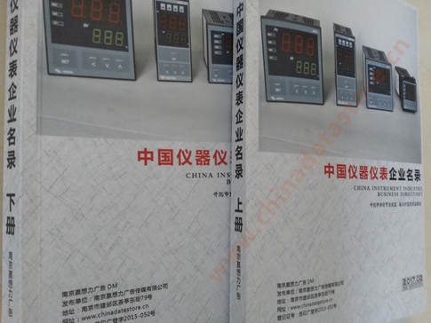 中國儀器儀表企業(yè)黃頁可開展精準(zhǔn)營銷，電話營銷、郵件營銷、傳真營銷等等多管齊下，圓您銷售冠軍夢