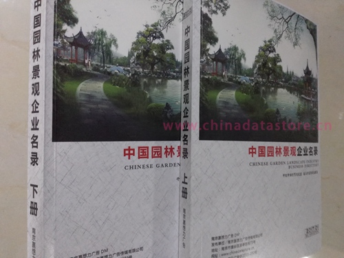 園林工程企業(yè)黃頁(yè)收錄了最新的園林工程企業(yè)名單，具有極高的營(yíng)銷(xiāo)價(jià)值，實(shí)實(shí)在在提高銷(xiāo)售業(yè)績(jī)