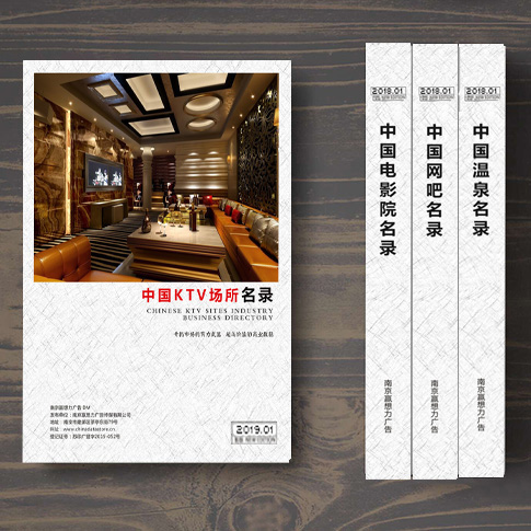 全國KTV名單助您立刻獲得大量潛在客戶信息，大大減少銷售成本，是您的事業(yè)事半功倍