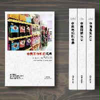 寵物用品企業(yè)與商戶精準(zhǔn)名錄