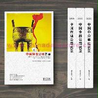 擔(dān)保企業(yè)精準(zhǔn)名錄