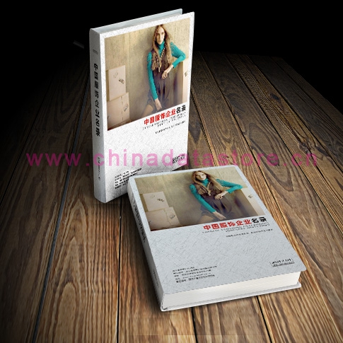 中國服飾企業(yè)黃頁可開展精準(zhǔn)營銷，電話營銷、郵件營銷、傳真營銷等等多管齊下，圓您銷售冠軍夢