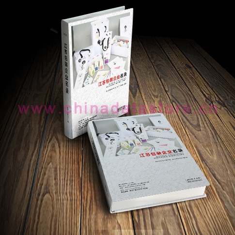 全國包裝企業(yè)名單助您立刻獲得大量潛在客戶信息，大大減少銷售成本，是您的事業(yè)事半功倍