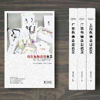 山東包裝企業(yè)精準(zhǔn)名錄