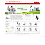 外貿(mào)網(wǎng)站制作中要符合國外客戶的審美，盡量避免大量使用flash以及大圖片，這也還可以導(dǎo)致網(wǎng)站打開速度更加慢