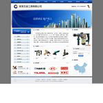 贏想強(qiáng)大的營銷團(tuán)隊(duì)以及科研力量，為客戶提供一套系統(tǒng)的網(wǎng)絡(luò)營銷解決方案，實(shí)踐證明贏想通能夠真正提高企業(yè)網(wǎng)站的客戶轉(zhuǎn)化率。 