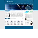 許可郵件搜集功能在國外非常流行，訪客對(duì)你的網(wǎng)站感興趣，可以在你的網(wǎng)站上提交他公司名稱、姓名及郵箱地址，這樣你有新產(chǎn)品、促銷廣告可以及時(shí)發(fā)送給對(duì)方