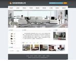 網(wǎng)站產(chǎn)品站內(nèi)搜索功能，買家可在網(wǎng)站上直接輸入產(chǎn)品名稱、型號(hào)或產(chǎn)品描述，進(jìn)行搜索直接到達(dá)產(chǎn)品界面