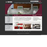 詢盤系統(tǒng)管理訪客發(fā)送的商品詢盤，擴(kuò)大網(wǎng)站的營銷效果